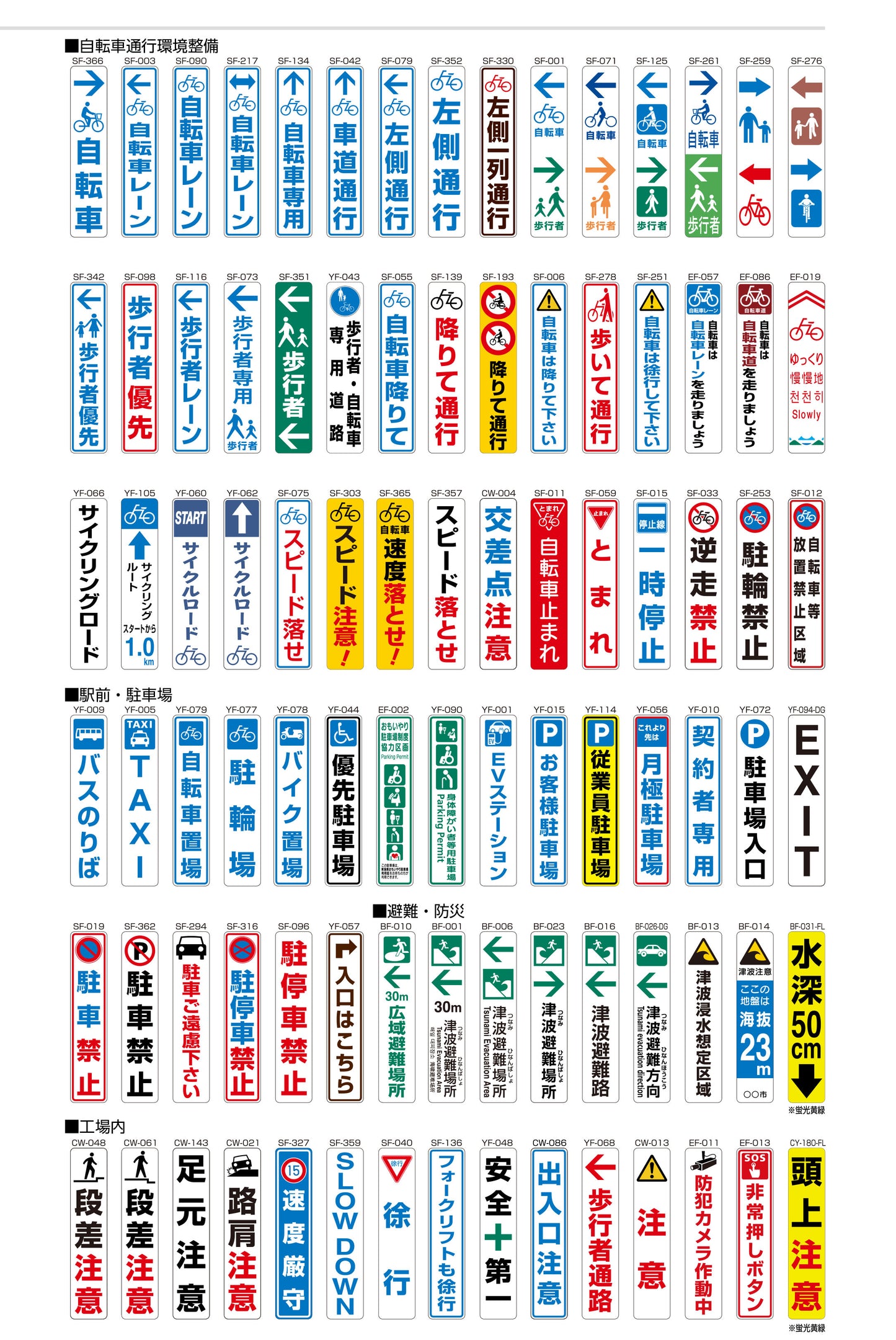 ［積水樹脂］ 門型車線分離標 ポールコーンガイド　  PCGD-65R(G)-W-DS　 M24 1本脚アンカータイプ　赤　or 緑