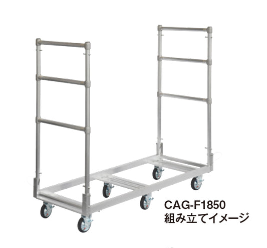 ピカ(Pica)　棚台車・枠のみ  CAG-F1850    簡単に 折りたたみ収納  アルミ製　軽量台車