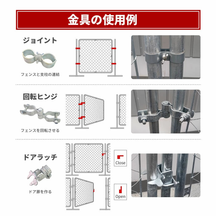 アメリカンフェンス 本体 シルバー AF-600 アメリカンフェンス 60×90 cm