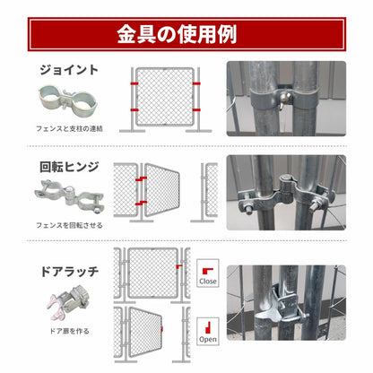 アメリカンフェンス 本体 シルバー AF-600 アメリカンフェンス 60×90 cm