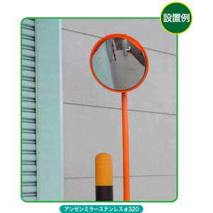 アンゼンミラー用 　直支柱　60.5φ×2.3×3000mm　<br>3PLS6030S　ナック・ケイ・エス<br>スチール製　埋め込み式支柱