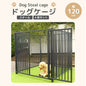ドッグケージ 犬用 ゲージ 犬ケージ サークル ワンちゃん サークル 屋根なし H1150×W1200 4枚組 大型 サークル頑丈 スチールサークル 屋外室内 スチール製 グレー ddog-circle-s