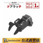 【送料無料】ダイマツ公式 ブラック AFR-BK318 アメリカンフェンス Φ31.8 - Φ31.8ドアラッチのみ ドア部材 DIY 庭 ガーデニング ガレージ 扉 ドッグラン 屋外