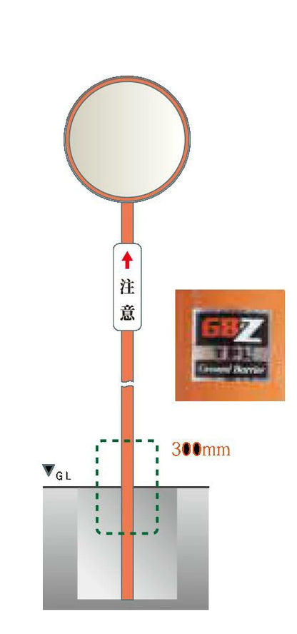 【道路反射鏡】地裁腐食防止ポール カーブミラー用 曲柱 機能性埋込式 カーブミラー 安全ミラー 道路反射鏡 グランドバリア 支柱 曲支柱 曲がり φ89.1 × 4400 ポール 店舗 商業施設内 道路鏡 大型ミラー オプション 埋込式 カーブミラー用 ナック・ケイ・エス 3pla8944cg