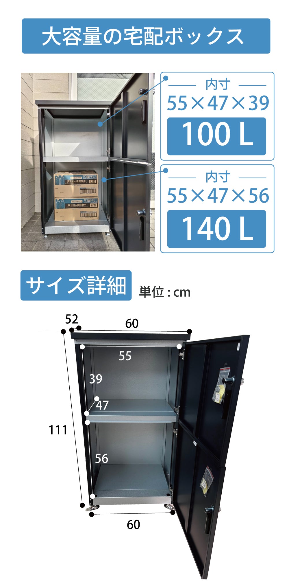 DM限定　オリジナル宅配BOX　～安心で丈夫な設計～　ご不在時の置き配にピッタリな商品です。