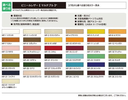 ピクシーチェア　KS-PXC　 omoio