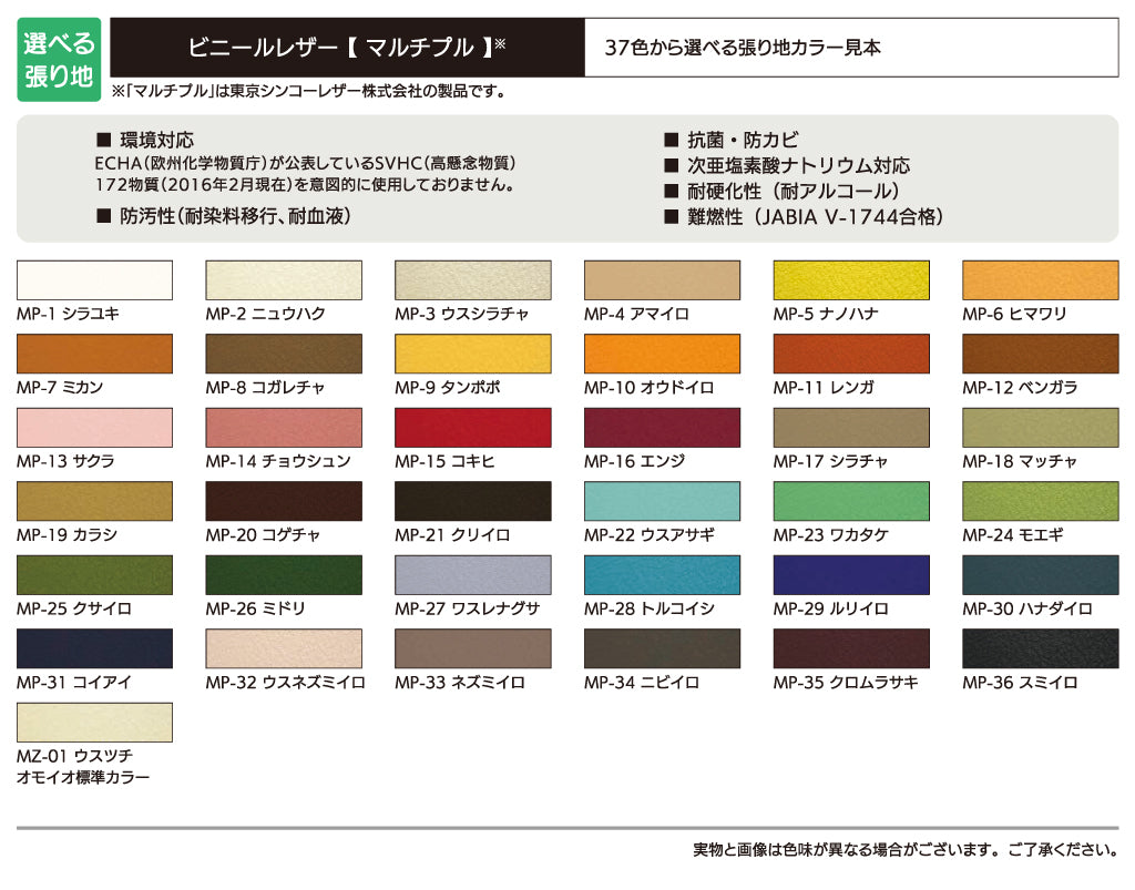 ベビールーム用 　ビエナ（背なし）　   休憩用ベンチ　BR-VN-NON   omoio 授乳室・待合室などに最適！ カラーが選べる  2人掛け待合ベンチ