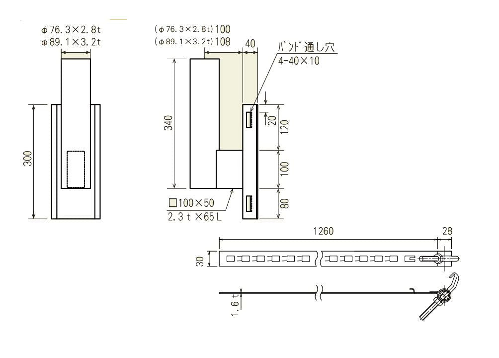 【道路反射鏡】自在バンドで電柱へ簡単施工 φ76.3用 カーブミラー 安全ミラー 道路反射鏡 電柱用 取付金具 76.3mm 電柱 巻き付け 店舗 商業施設内 道路鏡 大型ミラー オプション 埋込式 カーブミラー用 ナック・ケイ・エス 3mdk76b