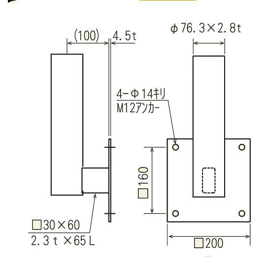 【道路反射鏡】電柱が無い場所にオススメの金具！壁面用取付金具 φ76.3用 カーブミラー 安全ミラー 道路反射鏡 壁面用取付金具 取付金具 76.3mm 店舗 商業施設内 道路鏡 大型ミラー オプション カーブミラー用 ナック・ケイ・エス 3mkk76