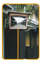 【設置基準合格品】安全道路反射鏡 日本的景観や 自然を生かした 街並み作りにマッチ！景観用ミラー 角 500 × 600 【60cm】カーブミラー 安全ミラー 道路反射鏡 商業施設内 MOKU モクミラー 角形 500×600 角型 道路鏡 景観 木製 枠 美観 ナック・ケイ・エス 1mmo5060s