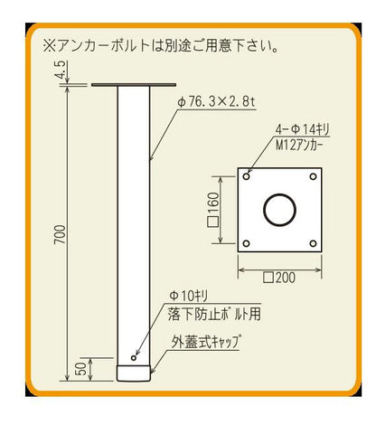 【道路反射鏡】構内に設置する際にオススメ金具 天井吊下金具 φ76.3用 カーブミラー 安全ミラー 道路反射鏡 天井吊り下げ用金具 76.3.mm 固定 取付金具 店舗 商業施設内 道路鏡 大型ミラー オプション カーブミラー用 ナック・ケイ・エス 3mtk76