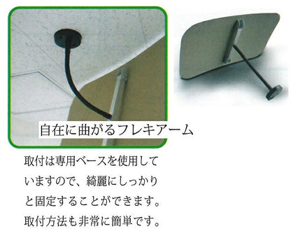 室内専用ミラー　角型　420×620 びゅ～ミラー 角形 420×620 室内用　 1VAC4262 　ナック・ケイ・エス　　 フレームレスで とっても軽い！ 安全・防犯ミラー