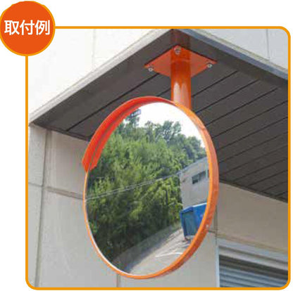 【道路反射鏡】構内に設置する際にオススメ金具 天井吊下金具 φ76.3用 カーブミラー 安全ミラー 道路反射鏡 天井吊り下げ用金具 76.3.mm 固定 取付金具 店舗 商業施設内 道路鏡 大型ミラー オプション カーブミラー用 ナック・ケイ・エス 3mtk76