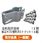 【設置基準合格品】安全道路反射鏡 超親水性コート液で、汚れにくい！曇りにくい！Φ600 二面鏡 【100cm】カーブミラー 安全ミラー 道路反射鏡 店舗 商業施設内 道路鏡 丸形 丸型 二面鏡 2面鏡 アクリーン ミラー Fタイプ Φ1000 防滴 防汚 防曇 コート加工 超親水性 ナック・ケイ・エス 1mbf0600w