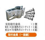 【設置基準合格品】安全道路反射鏡 受注生産品 太陽から蓄熱した熱で、寒暖差による鏡面の曇りを防ぐ機能性ミラー 角 450×600 【60cm】カーブミラー 安全ミラー 道路反射鏡 商業施設内 角型 角形 450×600 ステンレス製 道路鏡 みえ～る 潜熱 蓄熱式 曇り 氷結 凍結 防止 ナック・ケイ・エス 1mme4560s