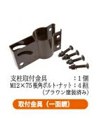 【設置基準合格品】安全道路反射鏡　日本的景観や 自然を生かした 街並み作りにマッチ！景観用ミラー 角 600×800 二面鏡 【80cm】カーブミラー 安全ミラー 道路反射鏡 商業施設内 MOKU モクミラー 二面鏡 2面鏡 角形 600×800 角型 道路鏡 景観 木製 枠 美観 神社 寺 古墳 ナック・ケイ・エス 1mmo6080w