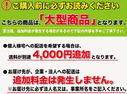 減速ロードハンプ（減速帯） HP-AR4500　二車線用タイプ 　 黒と黄色のストライプで よく目立つ！ 夜間はライトに反射で 視認バツグン！