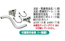 【構内・室内用】カーブミラー　ステンレス製　Φ490 【49cm】アンゼンミラー　ステンレス　丸形　Φ490　4AST0490S ナック・ケイ・エス 鏡面・裏板 ともにステンレス製！ 車庫入れや 子供の飛び出し確認に！