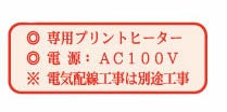【設置基準合格品】安全道路反射鏡 プリントヒーターで、鏡面の曇りや 氷結を強力に抑える！電熱防曇ミラー 600×800 二面鏡 【80cm】カーブミラー 安全ミラー 道路反射鏡 商業施設内 道路鏡 二面鏡 2面鏡 角形 角型 600×800 寒冷地 凍結防止 雪 豪雪地帯 電熱防曇ミラー ナック・ケイ・エス　1mel6080w (コピー)