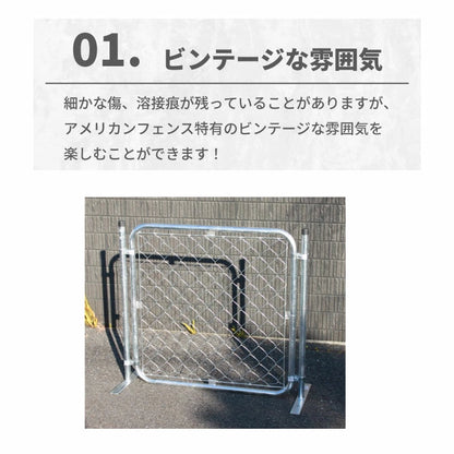 アメリカンフェンス 本体 シルバー AF-600 アメリカンフェンス 60×90 cm
