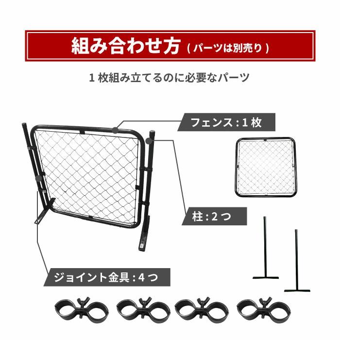 【送料無料】ダイマツ公式 ブラック AFR-BK486 アメリカンフェンス Φ31.8 - Φ48.6ドアラッチのみ ドア部材 DIY 庭 ガーデニング ガレージ 扉 ドッグラン 柵