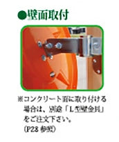 【構内・室内用】カーブミラー　アクリル製　Φ500 二面鏡 【50cm】アンゼンミラー　アクリル　丸形 Φ500 　2面鏡　1AAC0501W ナック・ケイ・エス 車庫入れや 子供の飛び出し確認に！