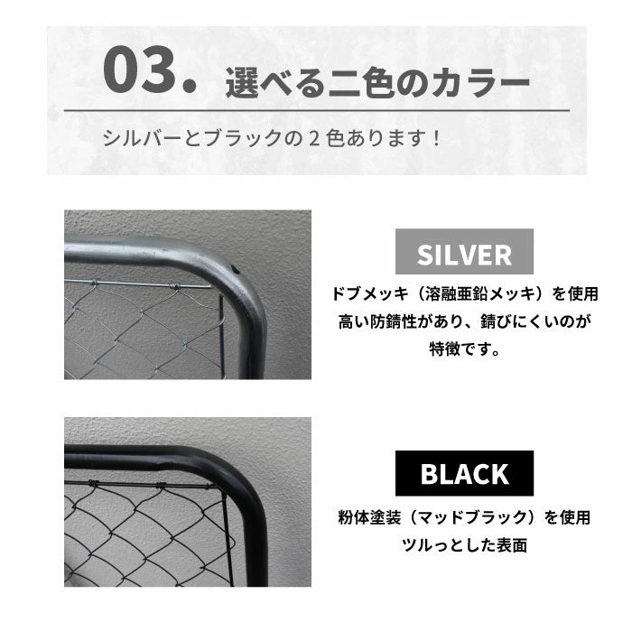 アメリカンフェンス 本体 シルバー AF-600 アメリカンフェンス 60×90 cm