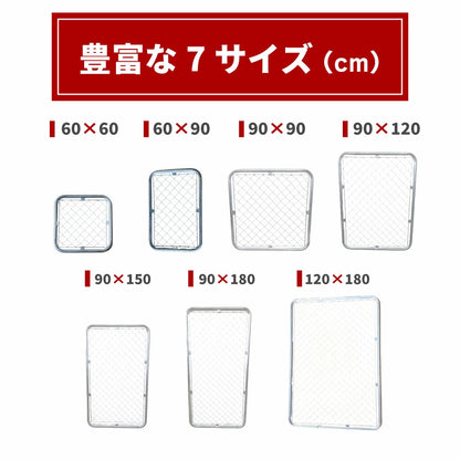 アメリカンフェンス 本体 シルバー AF-600 アメリカンフェンス 60×90 cm
