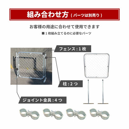 アメリカンフェンス 本体 シルバー AF-600 アメリカンフェンス 60×90 cm