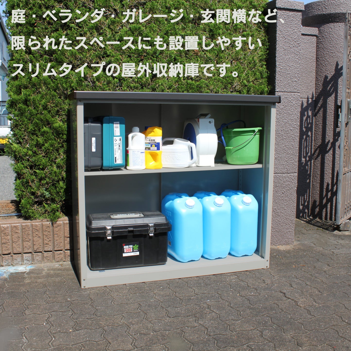 当社企画・開発・製造のオリジナル商品です。製造元だからこそ実現できる高品質・高耐久設計で長く安心してお使い頂けます。 【送料無料】ダイマツ公式 AD-1211 小型収納庫 幅1227×奥行500×高さ1100mm 物置 屋外 スチール物置 引き戸収納庫 大型収納庫 倉庫 ガーデン収納 ガレージ