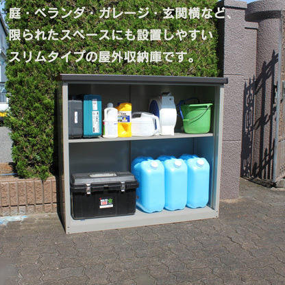 当社企画・開発・製造のオリジナル商品です。製造元だからこそ実現できる高品質・高耐久設計で長く安心してお使い頂けます。 【送料無料】ダイマツ公式 AD-1211 小型収納庫 幅1227×奥行500×高さ1100mm 物置 屋外 スチール物置 引き戸収納庫 大型収納庫 倉庫 ガーデン収納 ガレージ