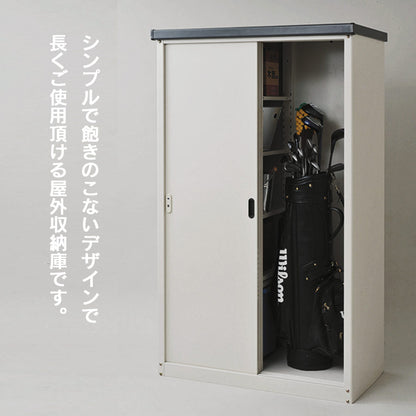 当社企画・開発・製造のオリジナル商品です。製造元だからこそ実現できる高品質・高耐久設計で長く安心してお使い頂けます。 【送料無料】ダイマツ公式 AD-9255 小型収納庫 幅927×奥500×高1550mm 物置 屋外 スチール物置 引き戸収納庫 大型収納庫 屋外収納 倉庫 ガーデン収納 ガレージ