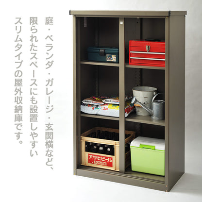 当社企画・開発・製造のオリジナル商品です。製造元だからこそ実現できる高品質・高耐久設計で長く安心してお使い頂けます。 【公式】【送料無料】万能物置 物置 屋外 幅927×奥500×高1550mm 縦型物置 室内 おしゃれ 多目的万能物置 小型物置 小型 スリム 省スペース 組立式 物置き 収納庫 屋外物置 スチール物置 家庭物置 家庭用物置 スチール ゴルフバッグ ブラウン 茶 AD-9255C
