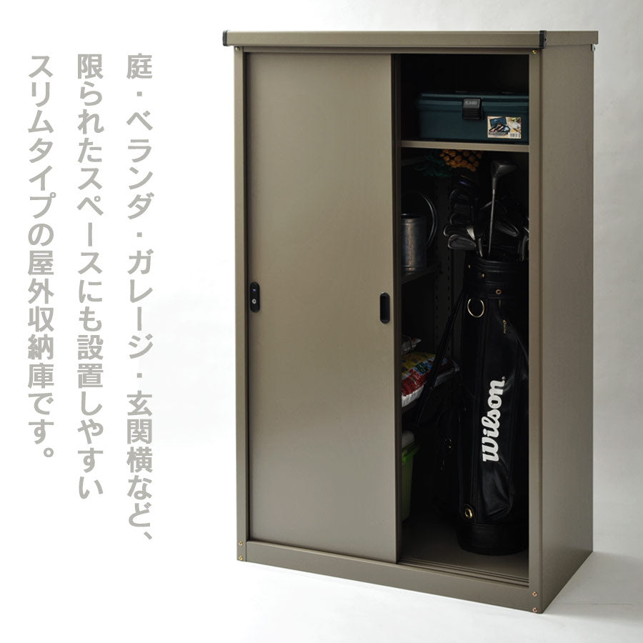当社企画・開発・製造のオリジナル商品です。製造元だからこそ実現できる高品質・高耐久設計で長く安心してお使い頂けます。 【公式】【送料無料】万能物置 物置 屋外 幅927×奥500×高1550mm 縦型物置 室内 おしゃれ 多目的万能物置 小型物置 小型 スリム 省スペース 組立式 物置き 収納庫 屋外物置 スチール物置 家庭物置 家庭用物置 スチール ゴルフバッグ ブラウン 茶 AD-9255C