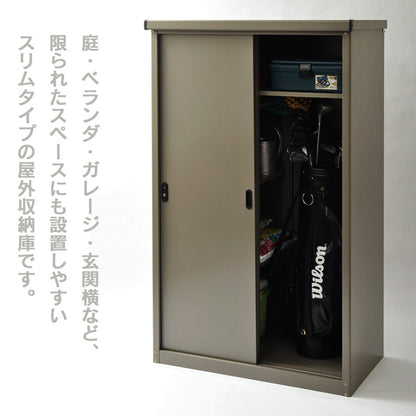 当社企画・開発・製造のオリジナル商品です。製造元だからこそ実現できる高品質・高耐久設計で長く安心してお使い頂けます。 【公式】【送料無料】万能物置 物置 屋外 幅927×奥500×高1550mm 縦型物置 室内 おしゃれ 多目的万能物置 小型物置 小型 スリム 省スペース 組立式 物置き 収納庫 屋外物置 スチール物置 家庭物置 家庭用物置 スチール ゴルフバッグ ブラウン 茶 AD-9255C