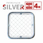 【送料無料】ダイマツ公式 シルバー AF-6060-4SET アメリカンフェンス フェンス4枚 60×60cm