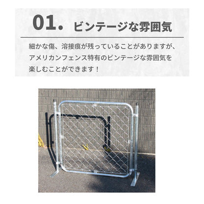 【フェンス本体まとめ売り】アメリカンフェンス 本体 シルバー 900×1200 AF-1200