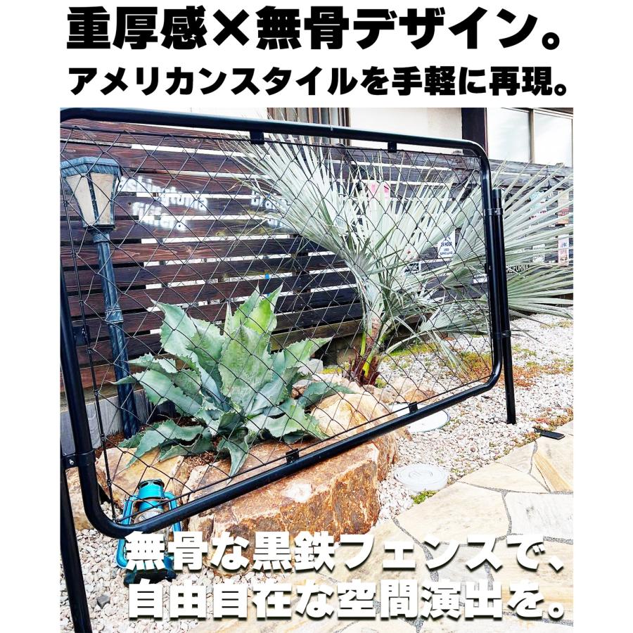 【送料無料】ダイマツ公式 ブラック AF-BK600 アメリカンフェンス 60×90cm