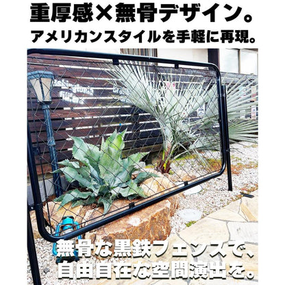 【送料無料】ダイマツ公式 ブラック AF-BK600 アメリカンフェンス 60×90cm