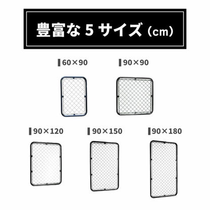 【送料無料】ダイマツ公式 ブラック AF-BK600 アメリカンフェンス 60×90cm