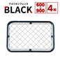 【送料無料】ダイマツ公式 ブラック AF-BK600-4SET アメリカンフェンス フェンス4枚 60×90cm