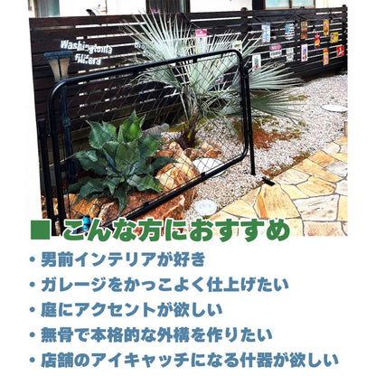 【送料無料】ダイマツ公式 ブラック AF-BK600 アメリカンフェンス 60×90cm