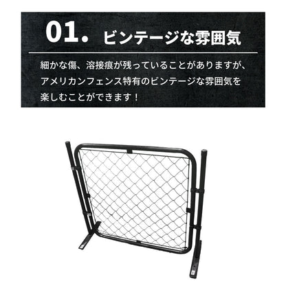 アメリカンフェンス 本体 ブラック 900×1500 AF-BK1500