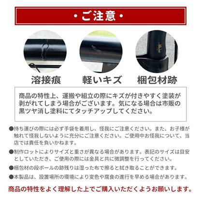 アメリカンフェンス用ジョイント金具 ブラック Φ48.6 AFJ-BK486