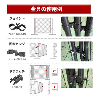 アメリカンフェンス 本体 ブラック 900×1500 AF-BK1500