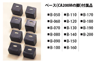 ミスギ　キャスコーナーＭ級  CA200M　　さらに丈夫に、さらに美しくハイグレードな段差スロープ