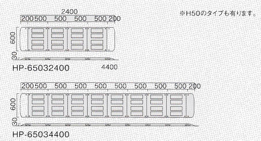 減速ロードハンプ（減速帯） HP-65032400　片側車線用タイプ　 高さ30mmの薄型なので、衝撃を少なく抑えたい箇所への設置に！