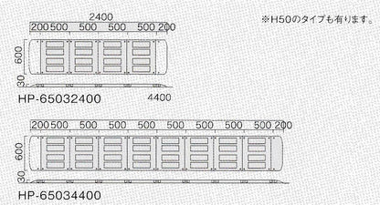 減速ロードハンプ（減速帯） HP-65032400　片側車線用タイプ　 高さ30mmの薄型なので、衝撃を少なく抑えたい箇所への設置に！