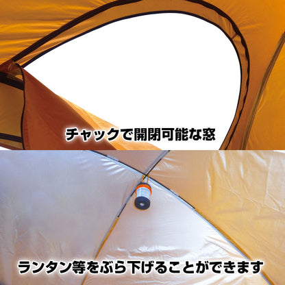 ワンタッチ カプセルテント　BR-1603 　デラックスセット（本体 + 屋根）