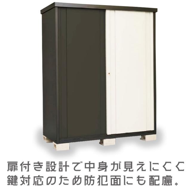 数量限定 × 大型物置 売り切れ次第終了のためお早めにご検討ください。 破格値 【法人様限定】通常99,800円→49,800円！ 物置 屋外収納 大型収納庫 幅1628×奥行795×高さ1950 鍵付き スチール物置 自転車用品 ガーデニング用品収納 大人気の大型スチール物置が期間限定で半額。
